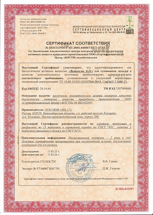 sert vetomgin