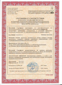 bav vet 2.25 sert 200