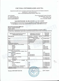 bav vet 2.25 zakl 200