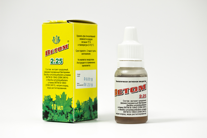 bav vetom 2.25 small