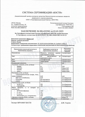 zakl bav vet 1.23 s