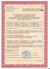 bav vet 3.22 sert 200