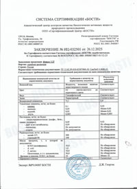 bav vet 3.22 zakl 200