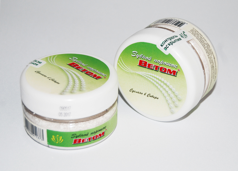 dentifrice un 18 02 2021