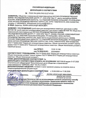 korm vetom 1m declar s