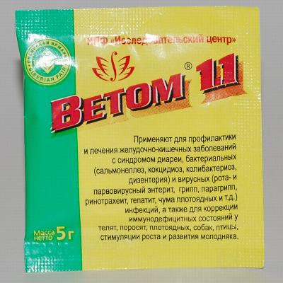 vet11 5