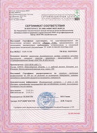fitop 27.84 sert s