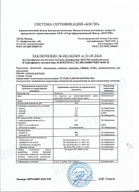 fitop 27.84 zakl s