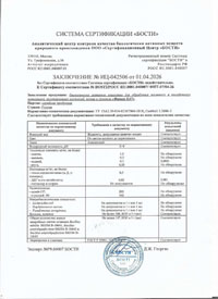 fitop 8.67 8 zakl 200