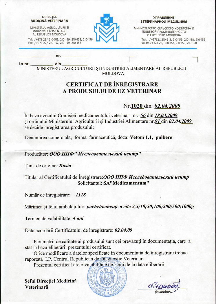 svid mol v11