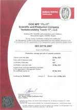 cert ISO22716 s